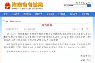 半岛客户端下载安装手机版苹果截图4